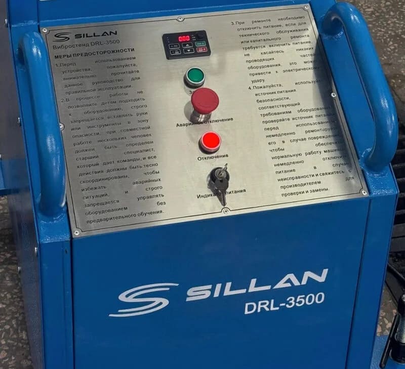 Вибростенд SILLAN DRL-3500 220В, Уценка, код: 121225-1003