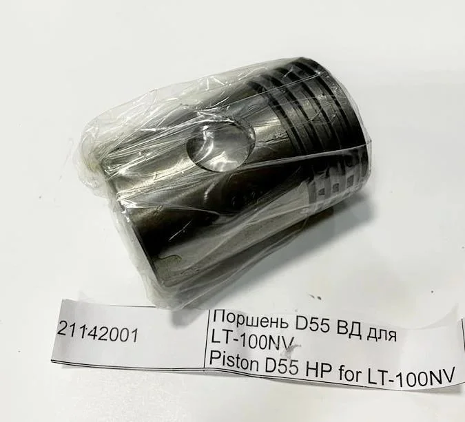 21142001 Поршень D55 ВД для LT-100NV маркировка