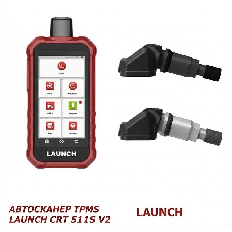 Датчик TPMS LAUNCH TSENSOR-7S