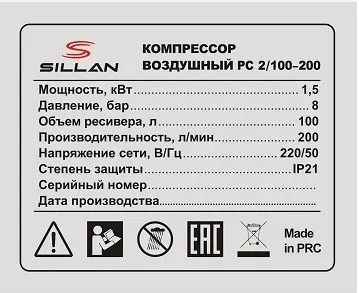 Компрессор воздушный 2051-100 220V/2.0HP