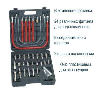 GD-322B Установка для замены масла в АКПП, Уценка, код: 200526-1007