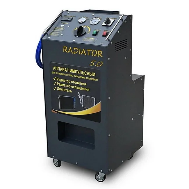 Установка для промывки системы охлаждения Radiator 5.0