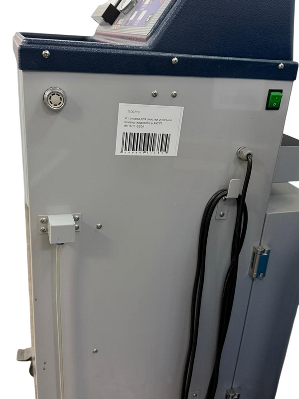 Установка для очистки и полной замены жидкости в АКПП IMPACT-350A