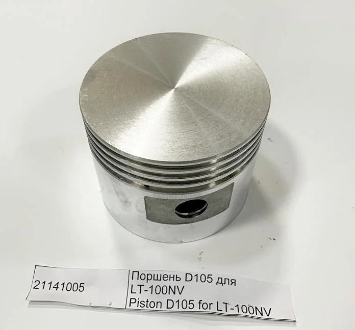 21141005 Поршень D105 для LT-100NV маркировка