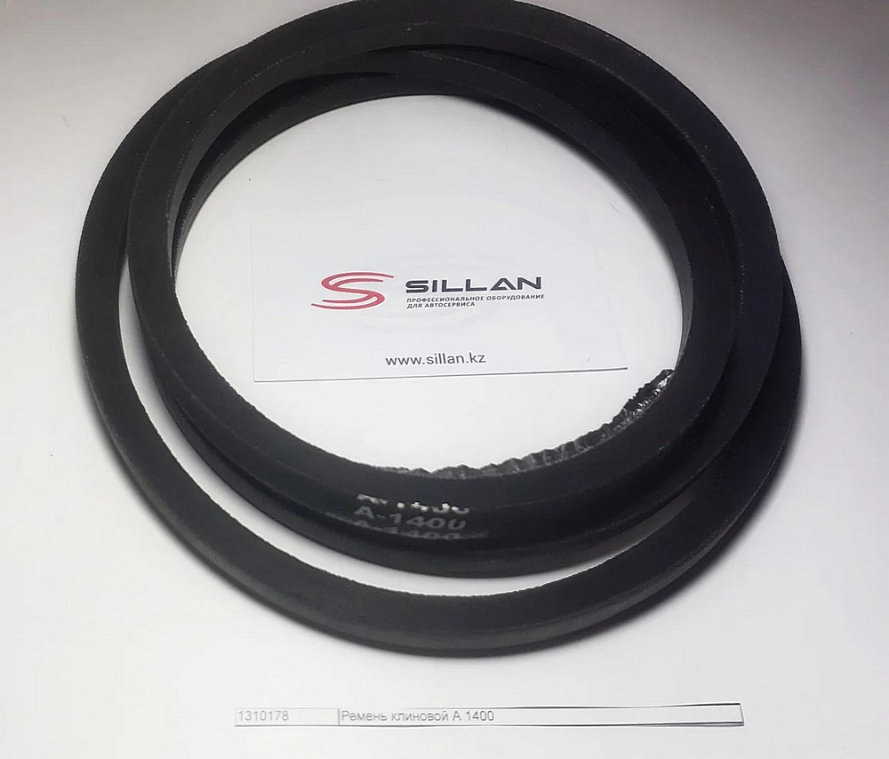 Ремень клиновой А 1400