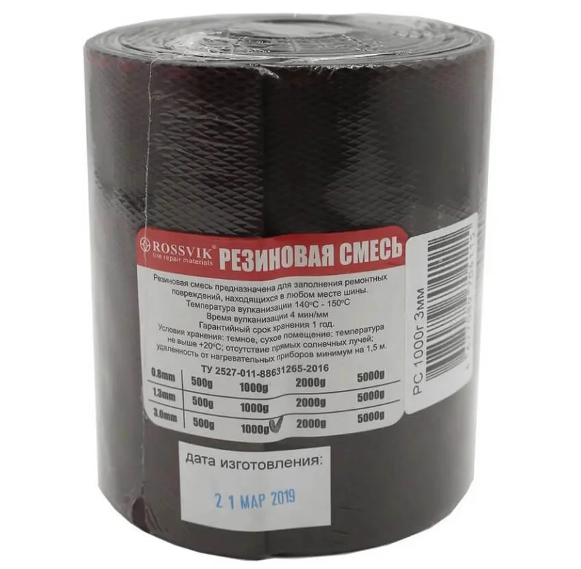 Резина сырая РС-1000-3 мм 1000гр.