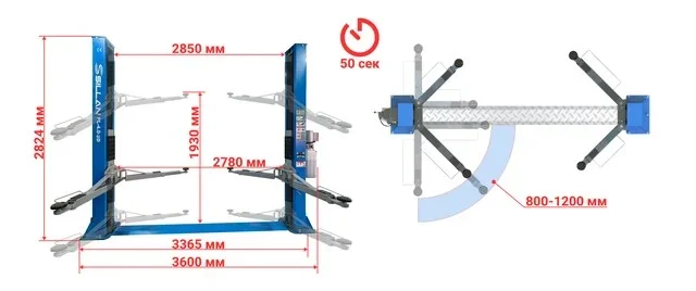 PL-4.2-2D(220V) КОМПЛЕКТ схема 2