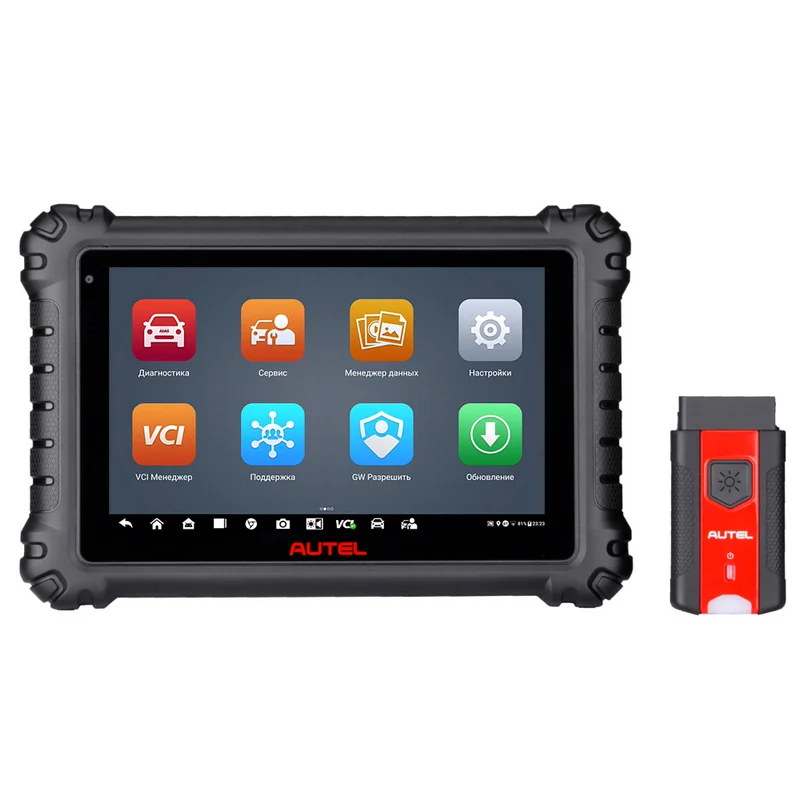 Автосканер диагностический Autel MaxiSys MS906 MAX (Pro)