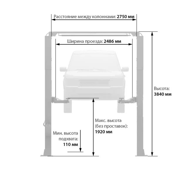 2-х постовой подъемник TLT240SC light (ЕВРОПА), КОМПЛЕКТ
