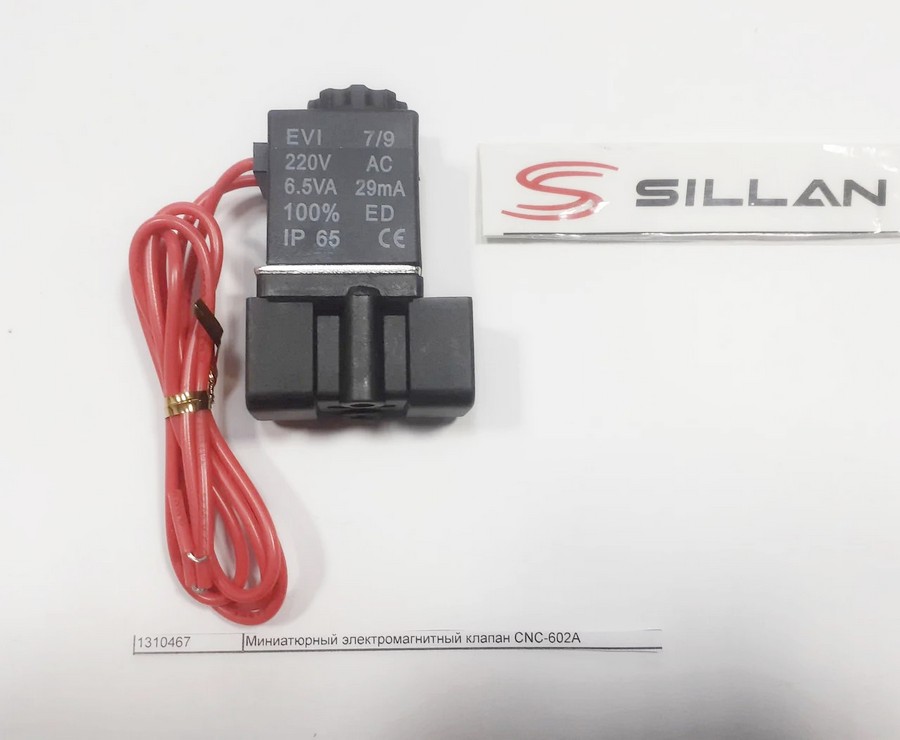 Миниатюрный электромагнитный клапан CNC-602A