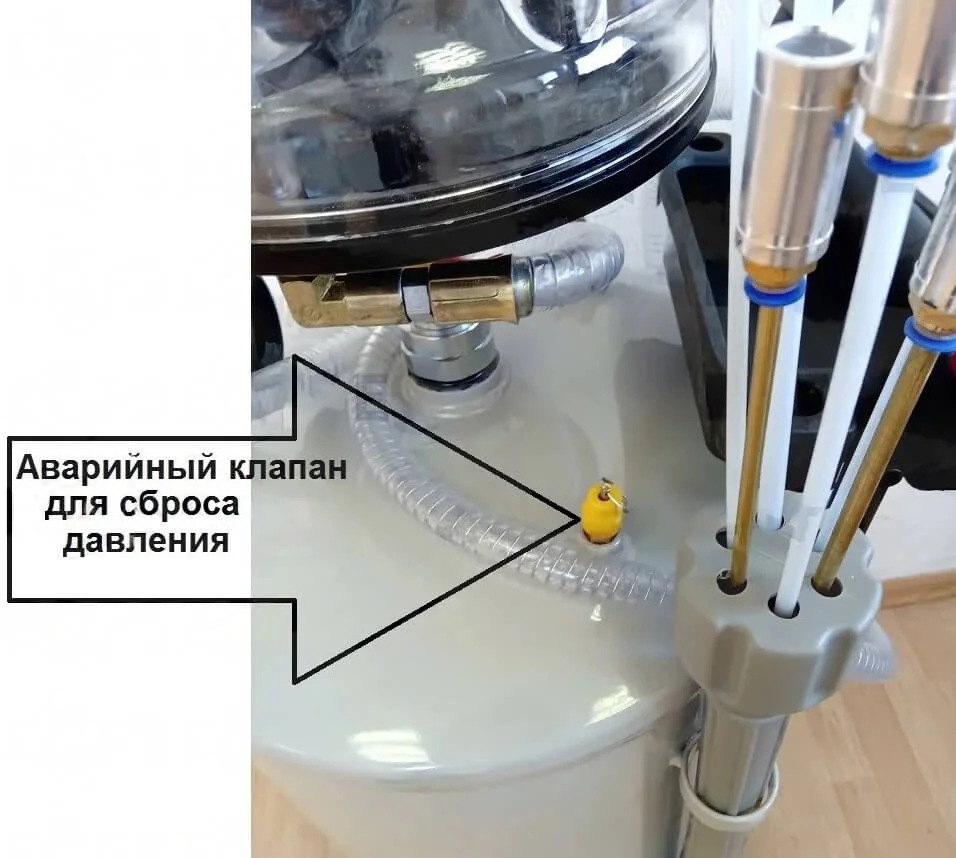 Установка для слива отработанного масла 80л ES-2097 аварийный клапан