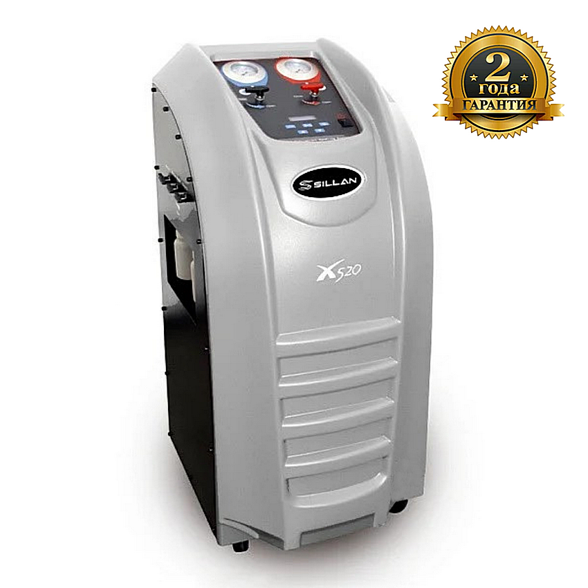 Установка для заправки автокондиционеров Sillan X520