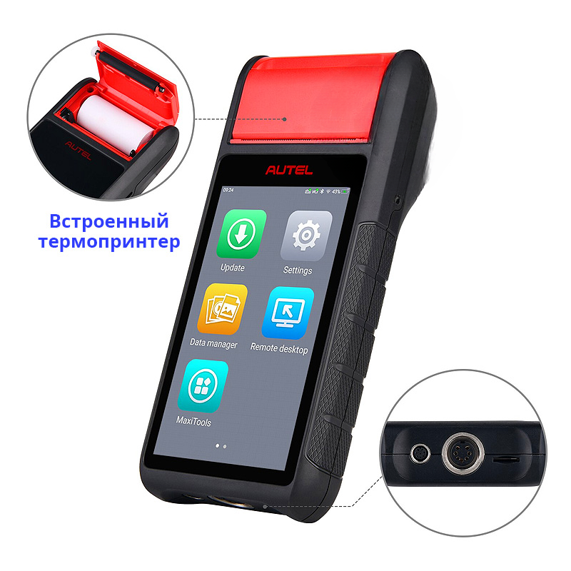 Тестер АКБ Autel MaxiBAS BT608, 3000 CCA