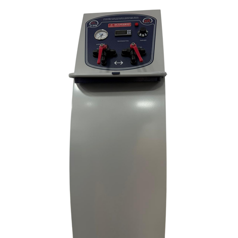 SL-035 установка для промывки радиатора печки и контура системы охлаждения автомобиля