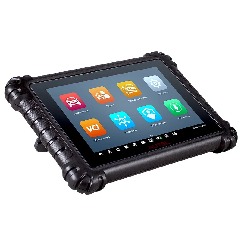 Автосканер диагностический Autel MaxiSys MS906 MAX (Pro)