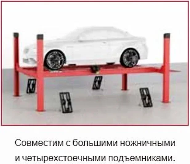 Беспроводной 3D стенд развал схождения SmartSafe WA613
