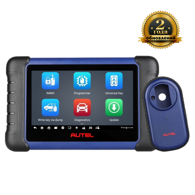 Программатор Autel MaxiIM IM508S