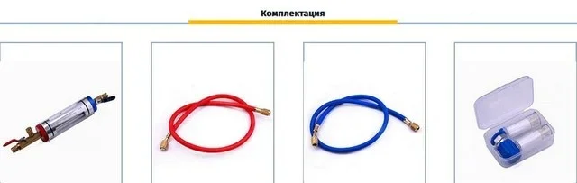 Колба инспекционная для анализа фреона Car-Tool CT-M1011