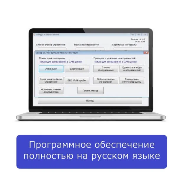 Сканер Вася диагност ORIGIN Plus на русском