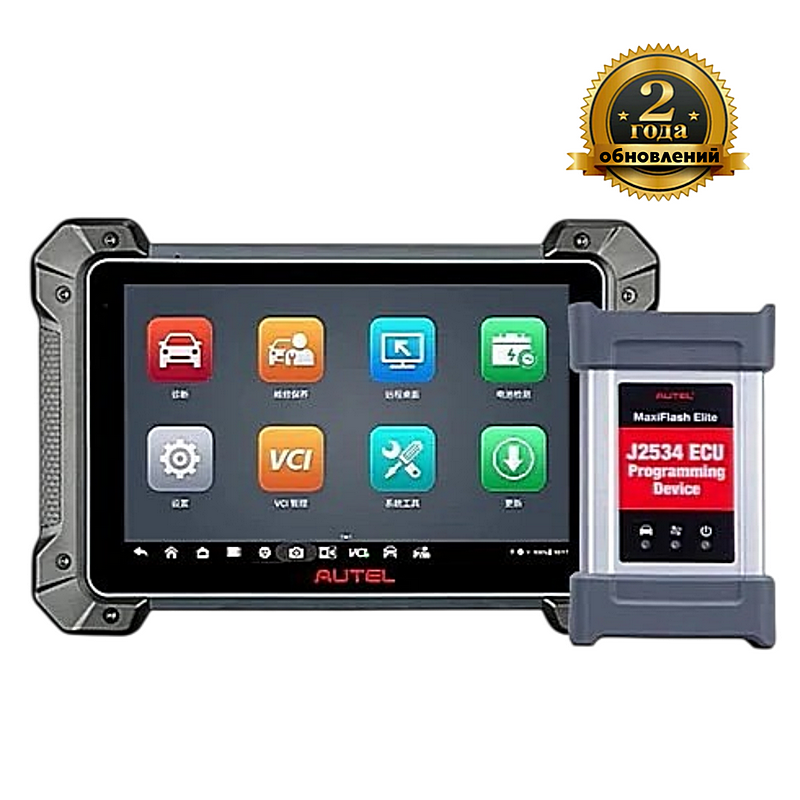 Диагностический сканер Autel MaxiCOM MK908 Pro II
