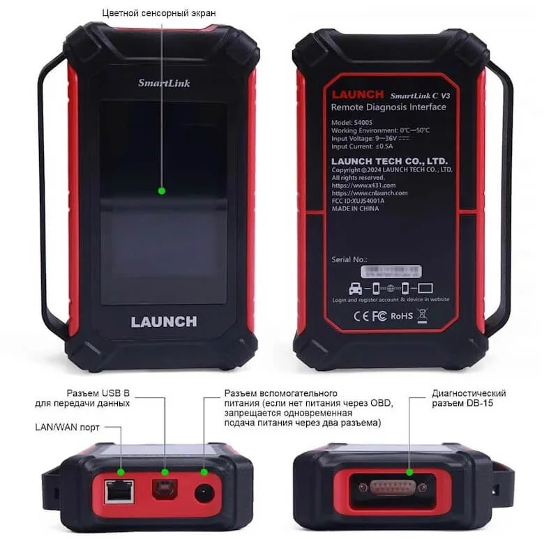 Сканер для диагностики автомобилей Launch X431 PAD IX LINK внешний вид