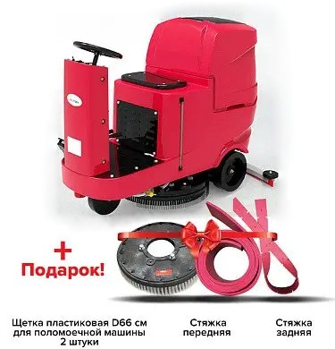 Самоходная поломоечная машина Shelby Clean SC70R/660 (DOUBLE)