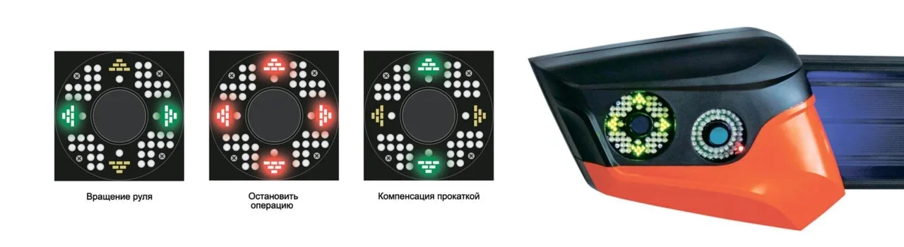 Прибор для измерения и регулировки углов установки колес автомобилей ТехноВектор T 7204 TA