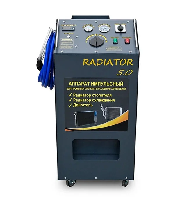 Установка для промывки системы охлаждения Radiator 5.0