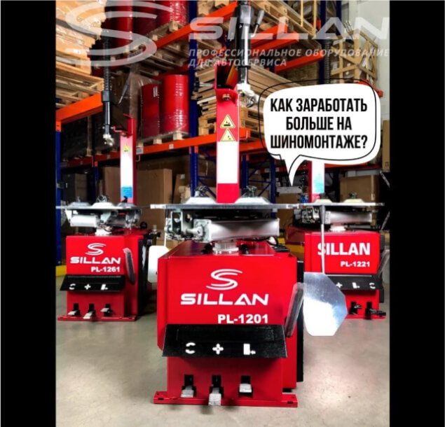 Как заработать больше на Шиномонтажной Мастерской?! Как заработать больше на Шиномонтажной Мастерской?!