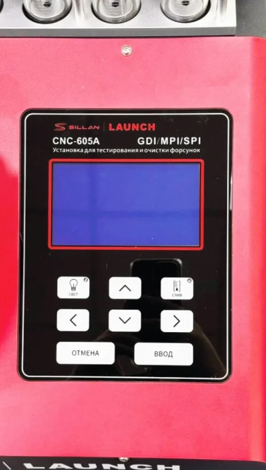 CNC-605А GDI (ЕВРОПА) - панель управления