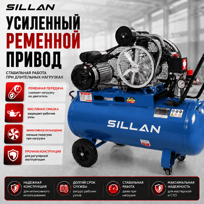 Компрессор воздушный 3065-100 220V/4.0HP