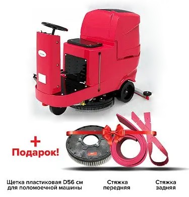 Самоходная поломоечная машина Shelby Clean SC70R/560 (SINGLE)