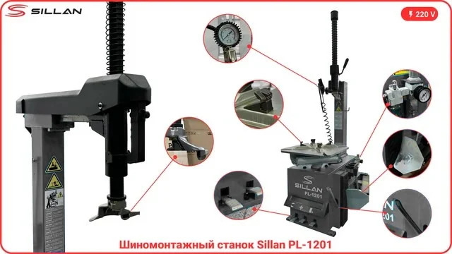 Шиномонтажный станок PL-1201 PRO, 220V Grey