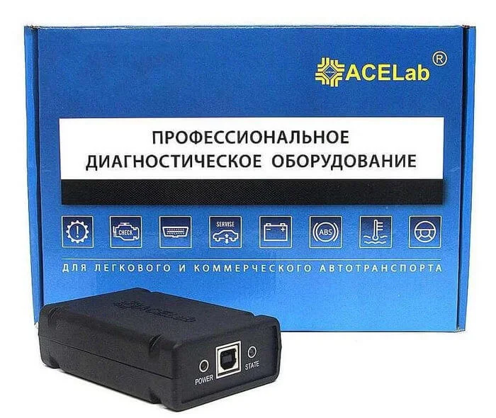 Компьютерный сканер АВТОАС-КАРГО упаковка