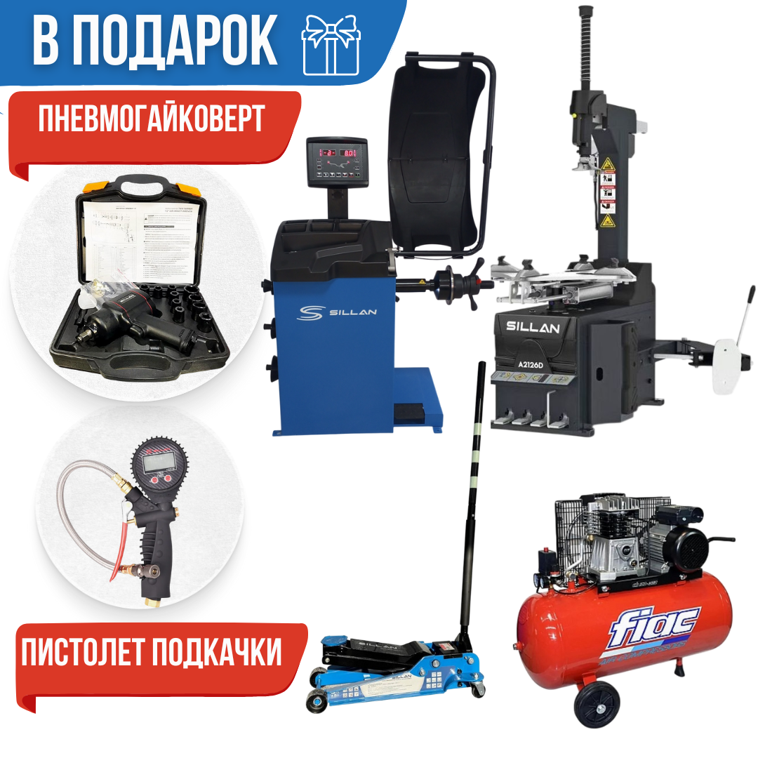 Комплект SILLAN PRIME