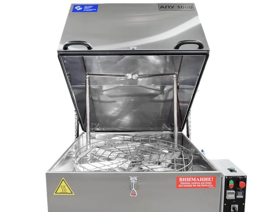 АПУ 1000 Гейзер открыта