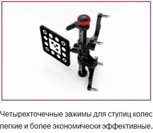 Беспроводной 3D стенд развал схождения SmartSafe WA613