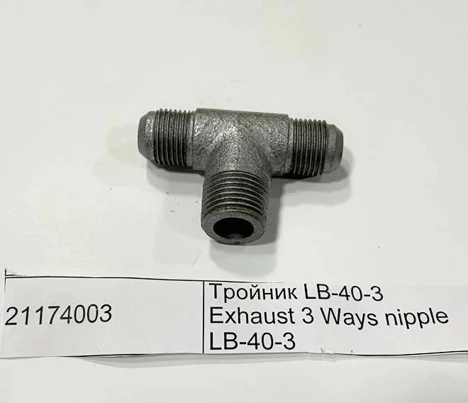 21174003 Тройник LB-40-3 маркировка