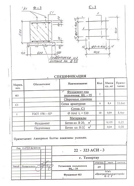 PL-4.0-2B (220V) с адаптерами, КОМПЛЕКТ Grey схема 2
