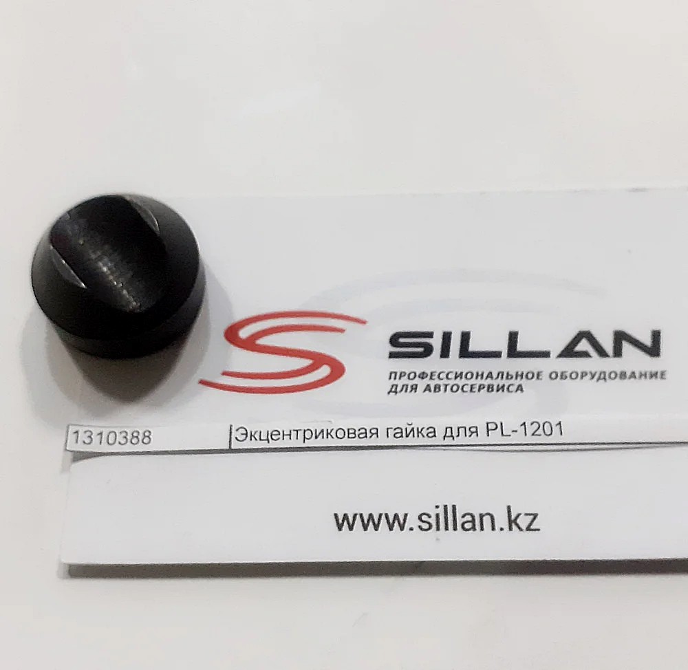 Экцентриковая гайка для PL-1201