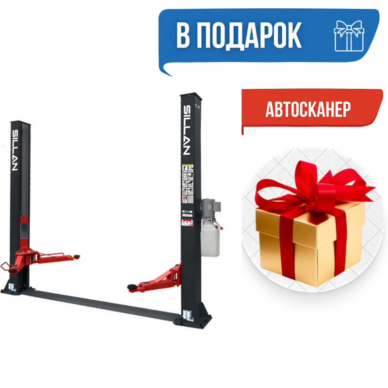 2-х постовой подъемник 4т. PL-4.2-2D КОМПЛЕКТ Grey
