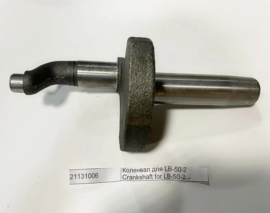 Коленвал для LB-50-2