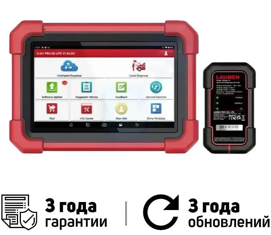 Сканер X431 PRO SE LITE