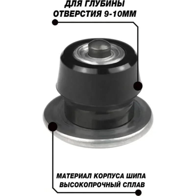 Шипы ремонтные 12-10-2ТРА (упаковка 500 шт.) Верный