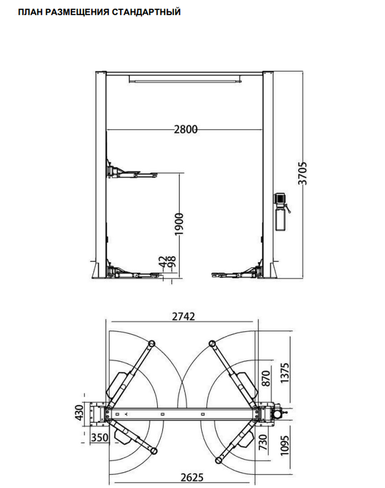 Двухстоечный электрогидравлический подъемник 4.0 т, BETA 40BE