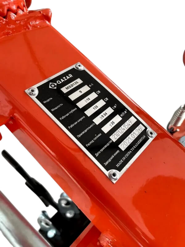 Qazar MSD135 MQ характеристики