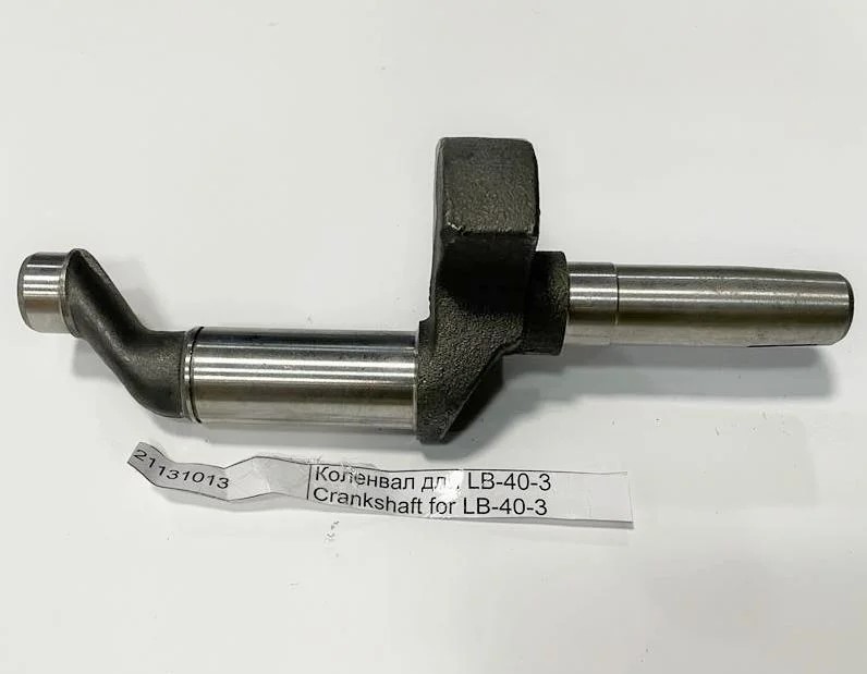 21131013 Колен21131013 Коленвал для LB-40-3 маркировкавал для LB-40-3