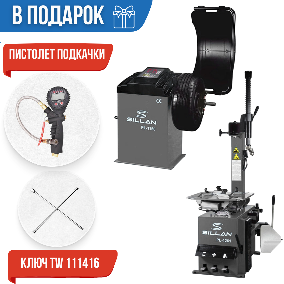 Комплект SILLAN START внешний вид