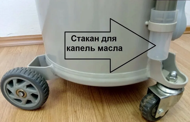 Установка для слива отработанного масла 80л ES-2097 стакан для капель