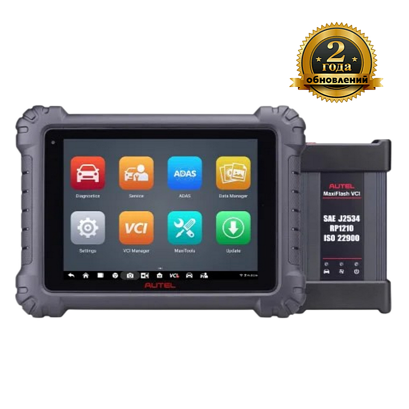 Сканер диагностический Autel MaxiSys MS909, J2534, DoIP, D-PDU